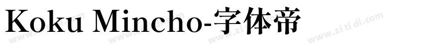 Koku Mincho字体转换